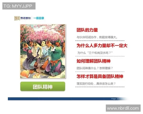 团结一心共筑梦想杭州排球队的协作精神与团队力量探讨